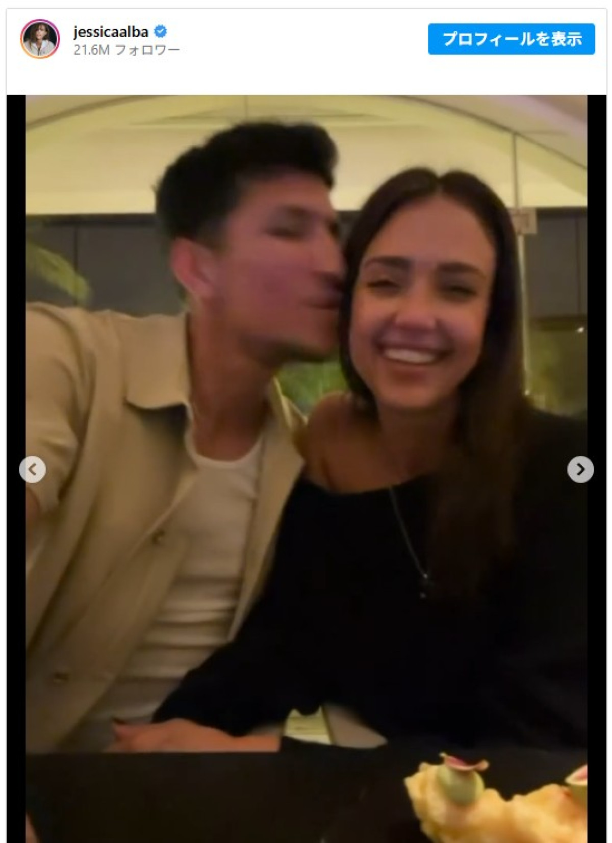 ジェシカ・アルバの11歳年下恋人、“ラブラブ”バカンス写真を披露