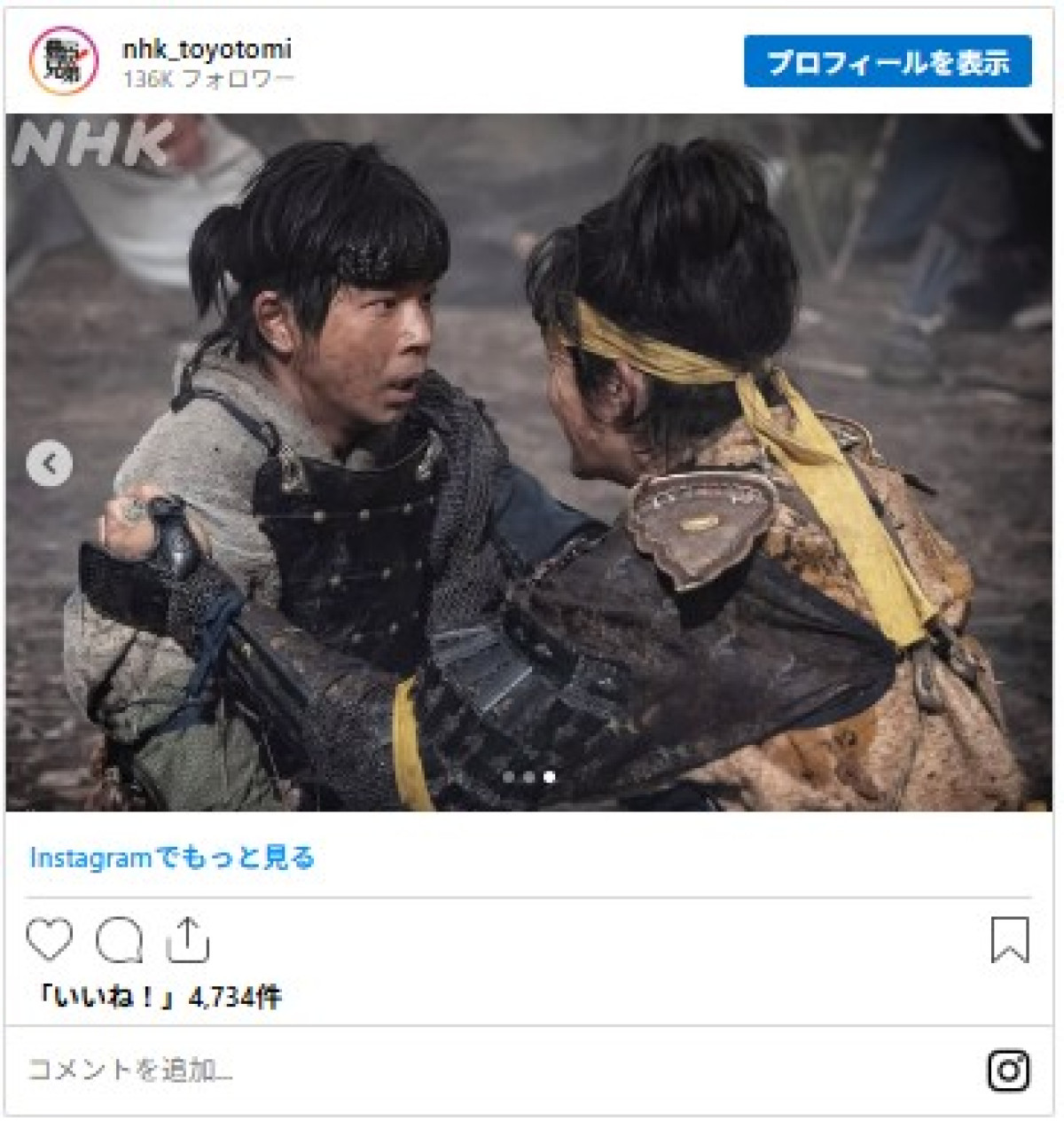 猿“たち”の快進撃が始まった『豊臣兄弟！』　フィクションならではの味付けで仲野太賀＆池松壮亮が戦国駆ける