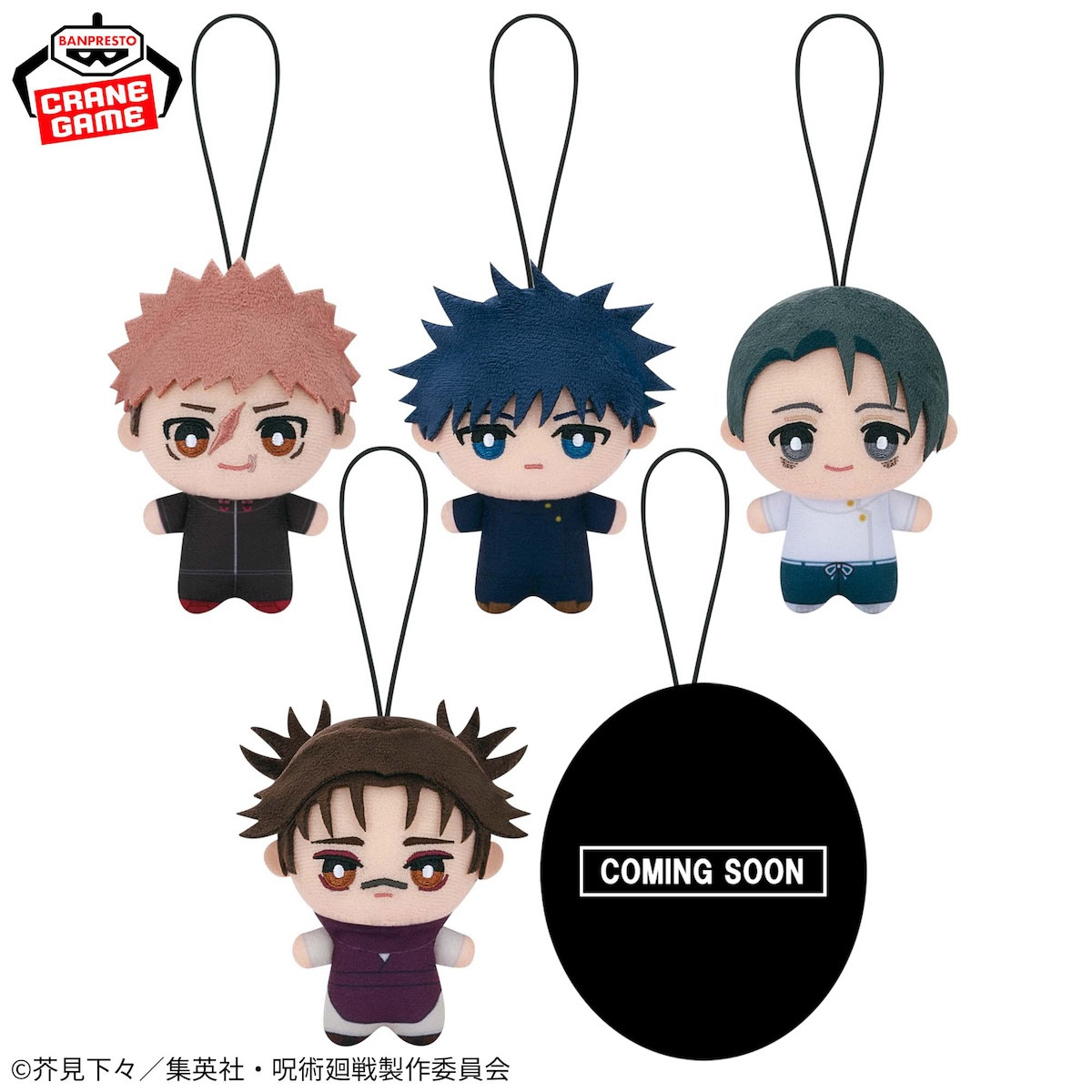 『呪術廻戦』ナムコ限定景品登場へ! フレームに座る姿がかっこいいグッズなど2種展開