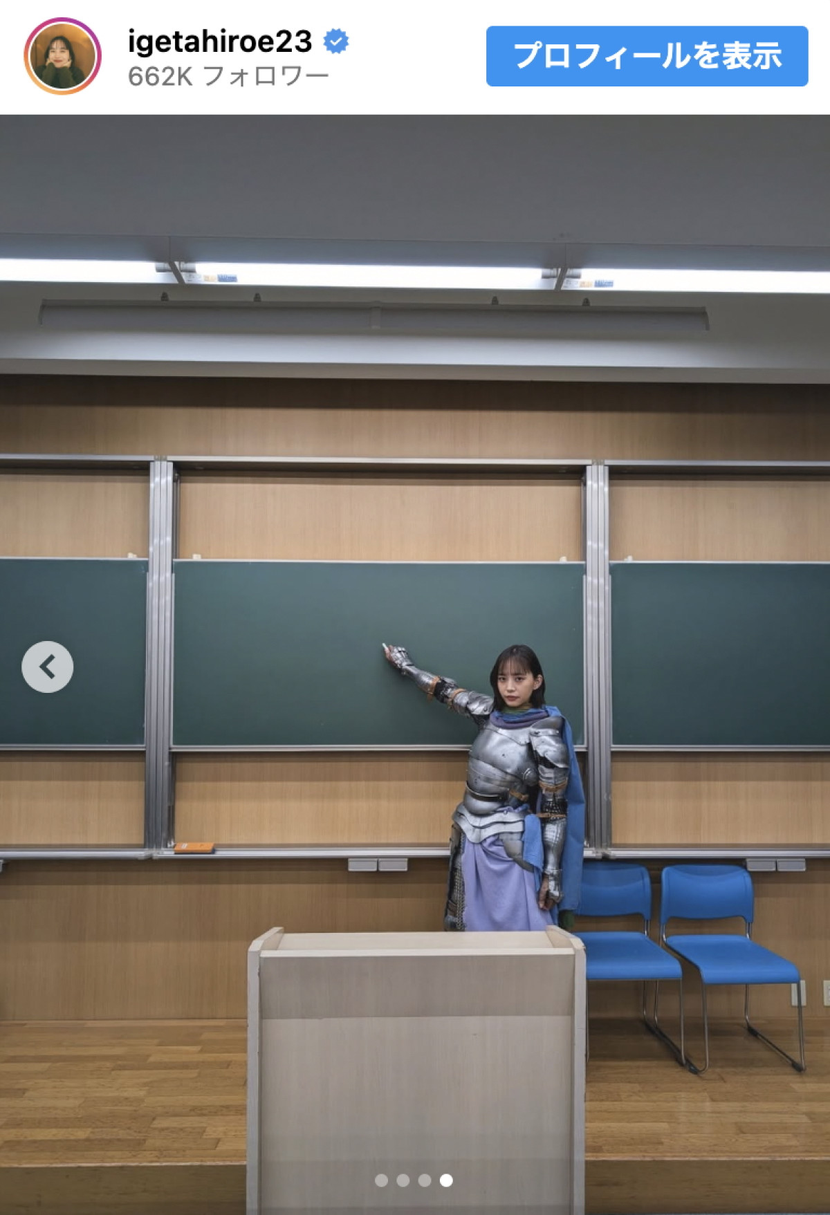 井桁弘恵、レアな“甲冑姿”に反響「カッコいい」