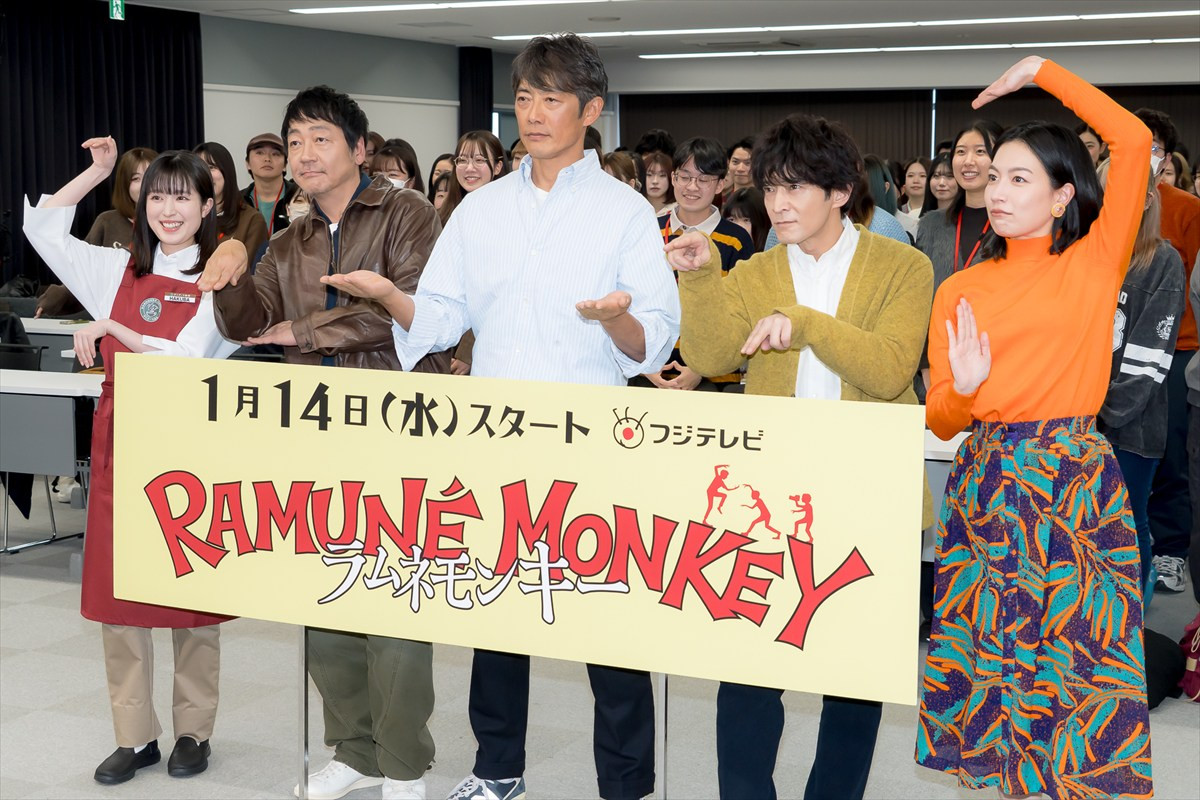 反町隆史は「25歳で『GTO』」　一方の大森南朋は「バイトして帰って家でGTO見てました」