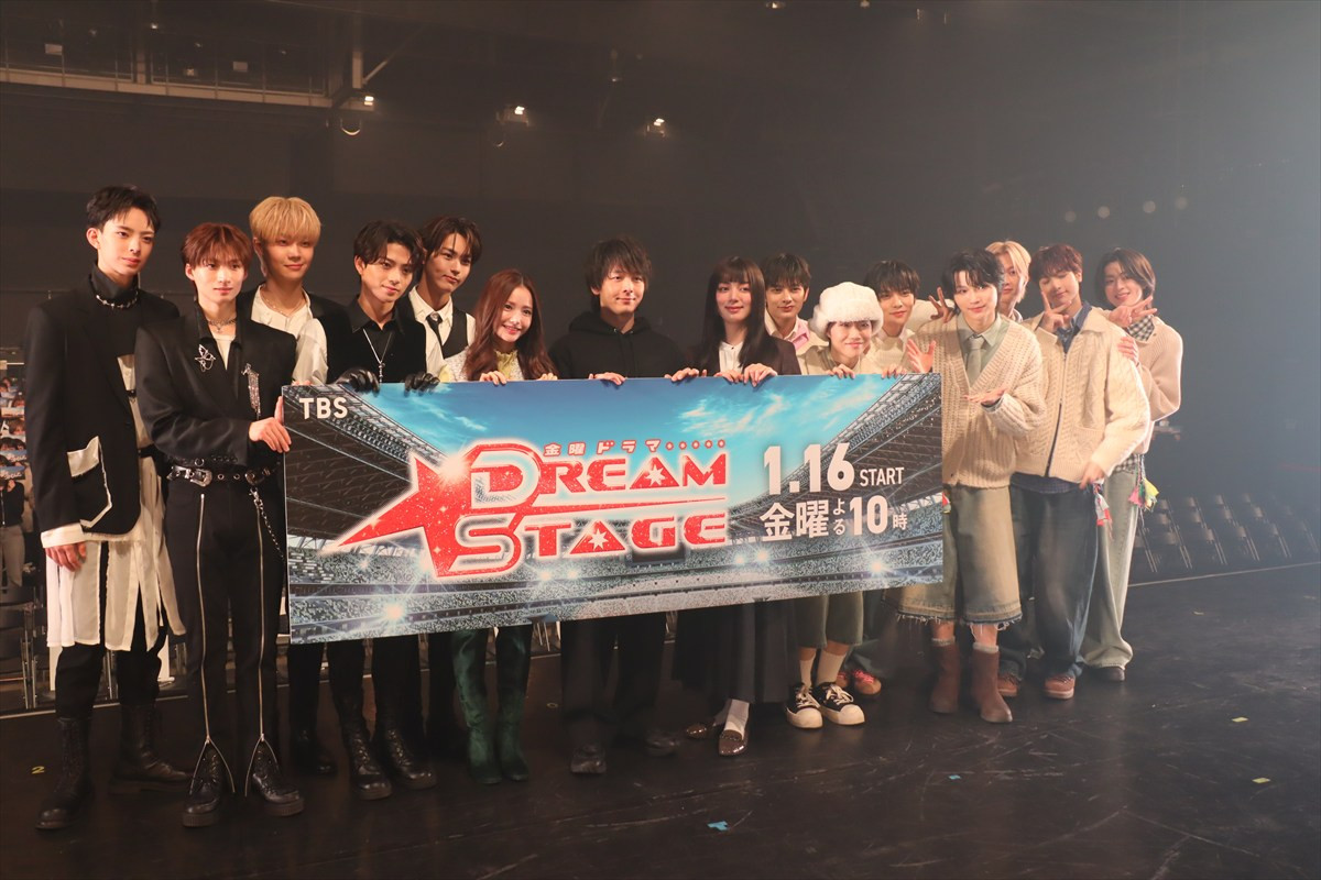 中村倫也、『DREAM STAGE』でプロデュースするNAZE＆ライバルグループのパフォーマンスに感動！ 「もう親目線ですね」