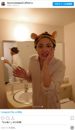 川口春奈、メイクオフにする姿を公開　※「川口春奈」インスタグラム