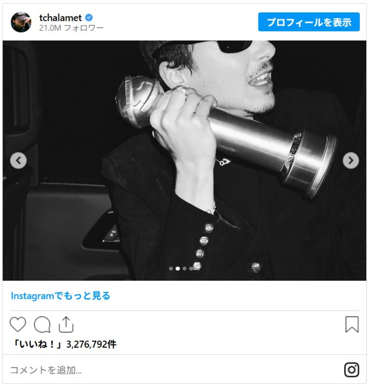 ティモシー・シャラメ、ついに恋人カイリー・ジェンナーがインスタグラムに初登場