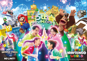 USJ「任天堂エリア」は今年で5周年！　ヨッシー登場など特別な体験できるアニバーサリー・イヤー開催
