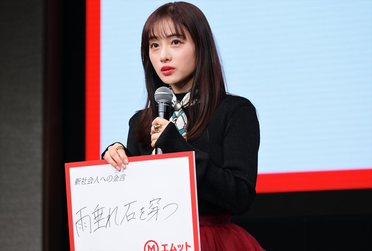 木村拓哉、石原さとみ＆水上恒司との三きょうだい役を回想　新社会人に応援のメッセージも