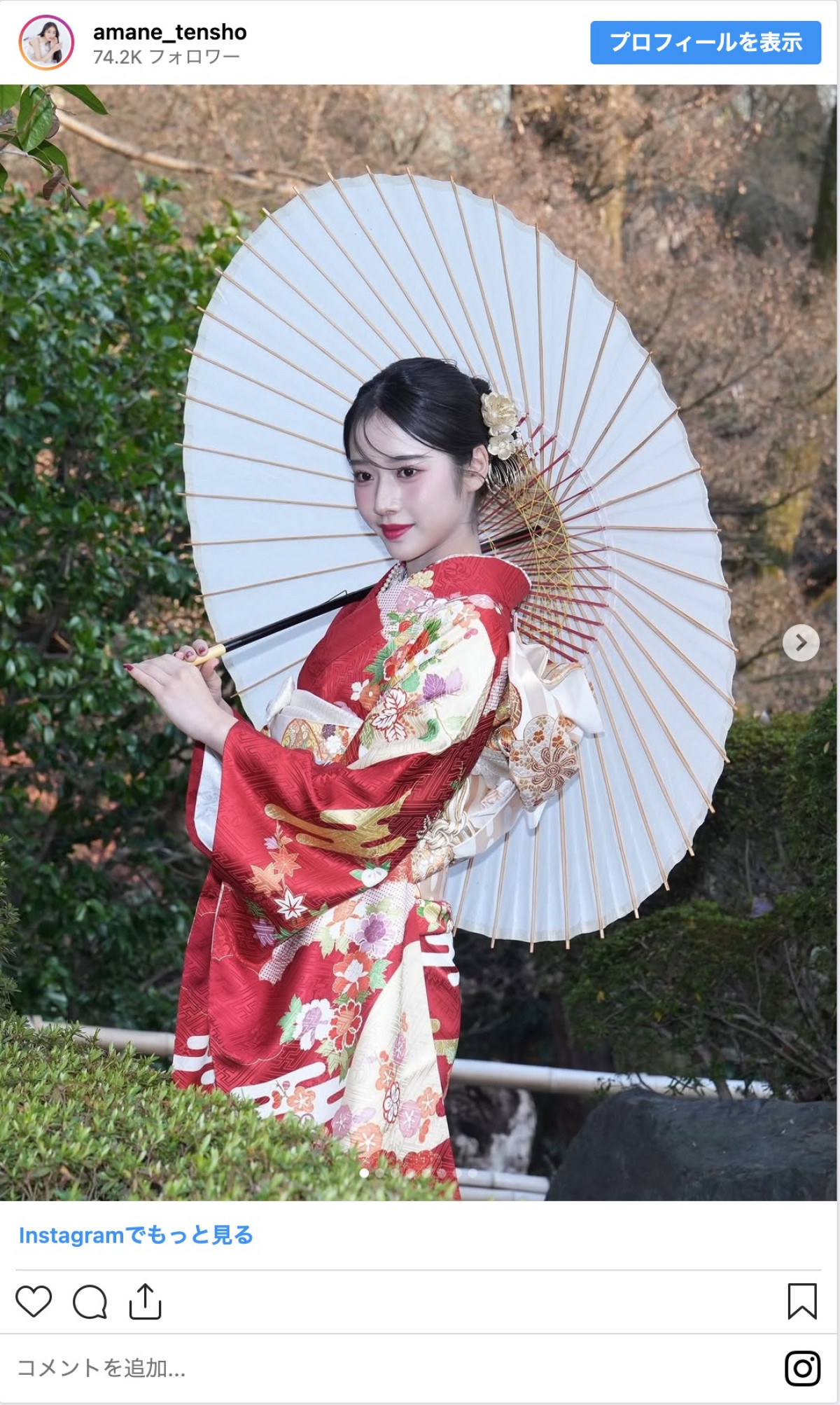 女性芸能人の“振り袖姿”に称賛の声「美しすぎる」「最高に素敵」