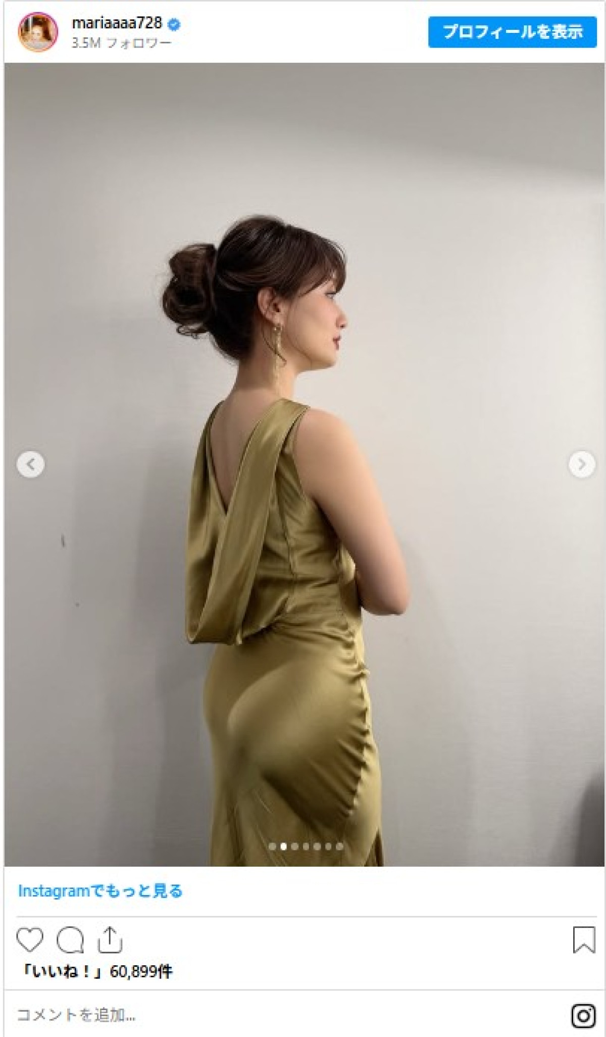 出川ガールズ美女、背中ざっくりゴージャスなドレス姿に反響