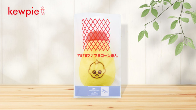 USJ、斬新すぎるオモシロフード発売へ！　見た目マヨな“まん”や「サーティワン」チュリトスなど