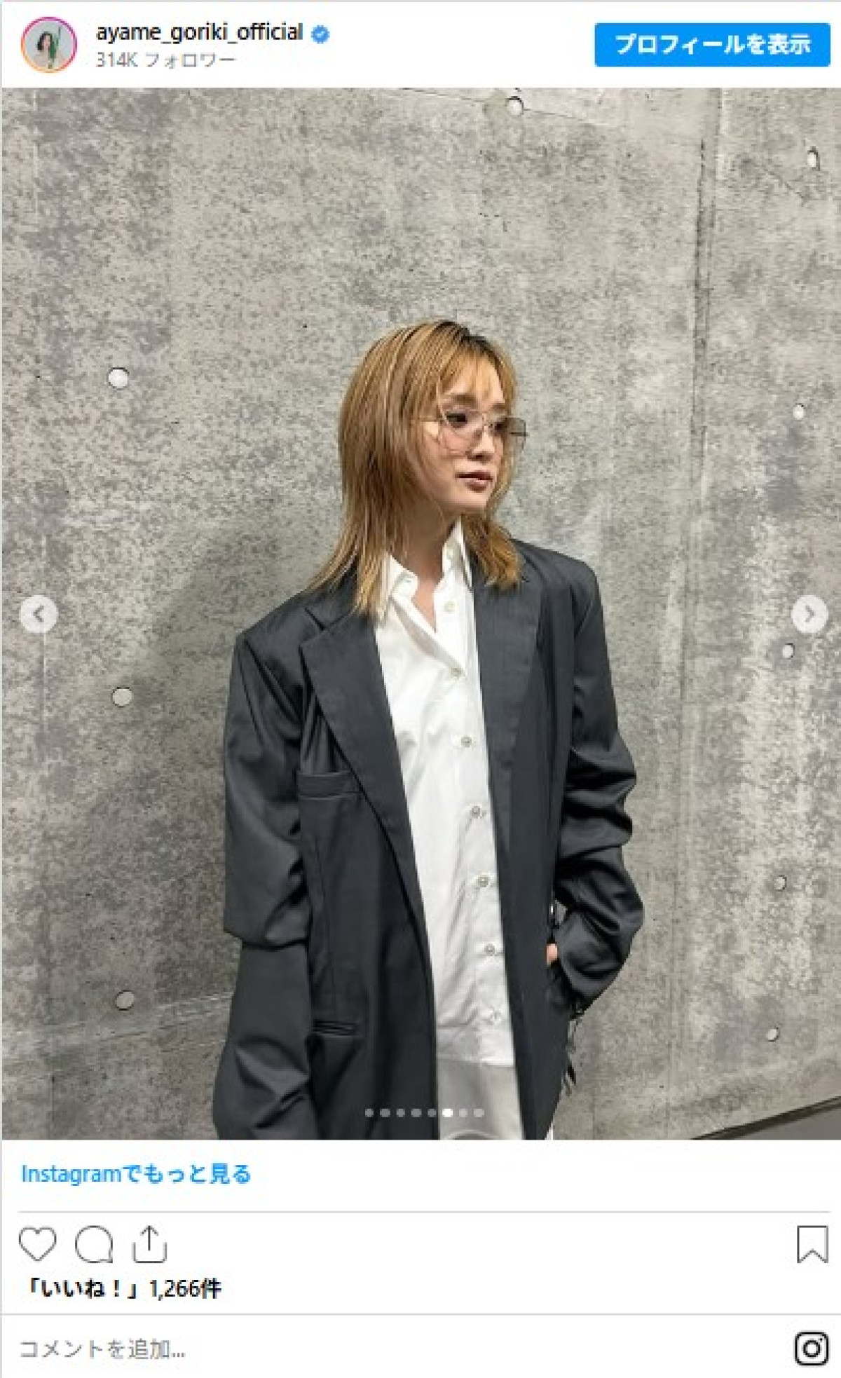 「YOSHIKIさんに見えます」「カッコいい！」剛力彩芽の私服に絶賛殺到