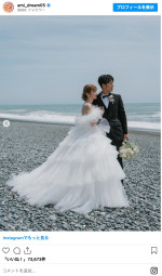 Dream Ami、挙式ショット公開　※「Dream Ami」インスタグラム