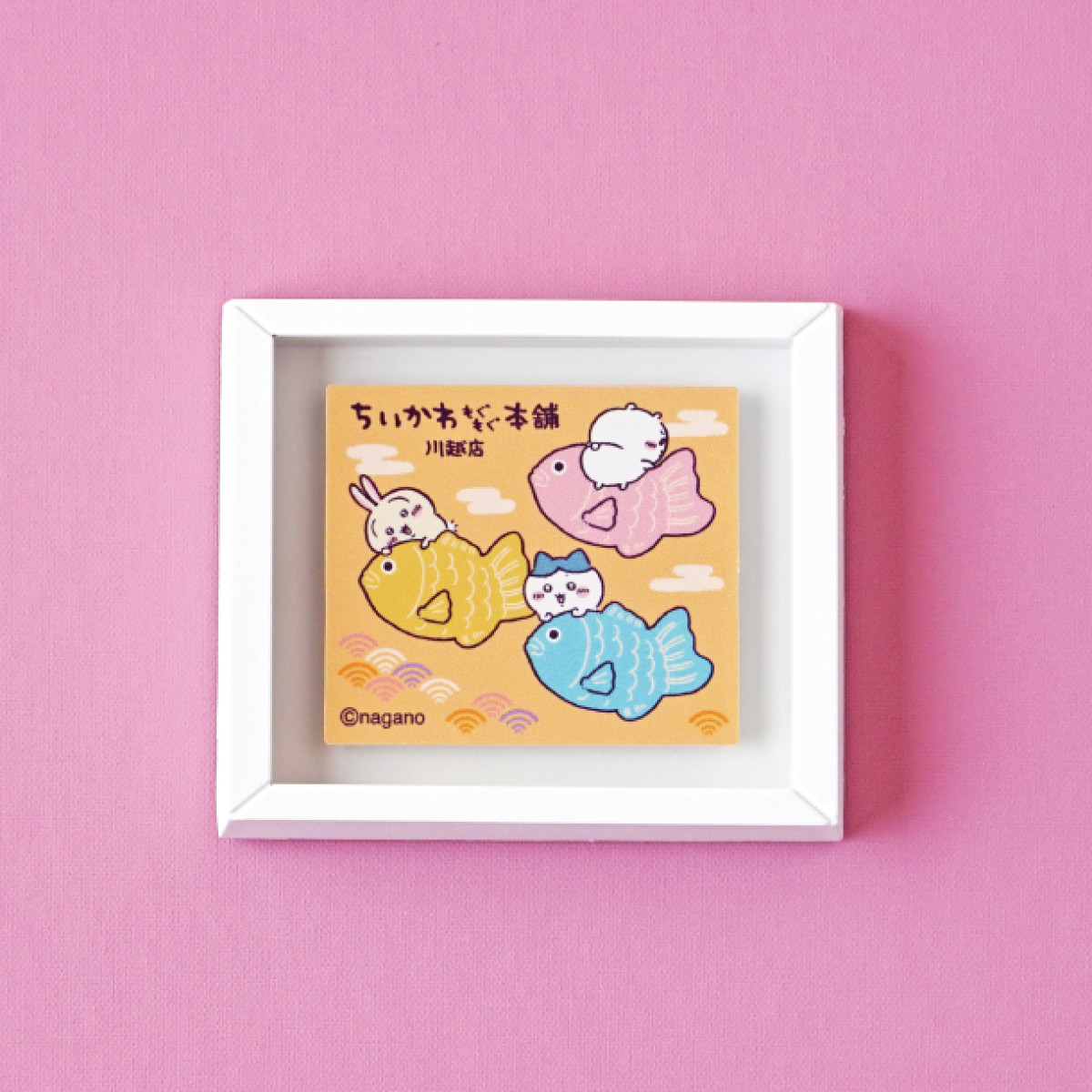 20260206 ちいかわもぐもぐ本舗 川越