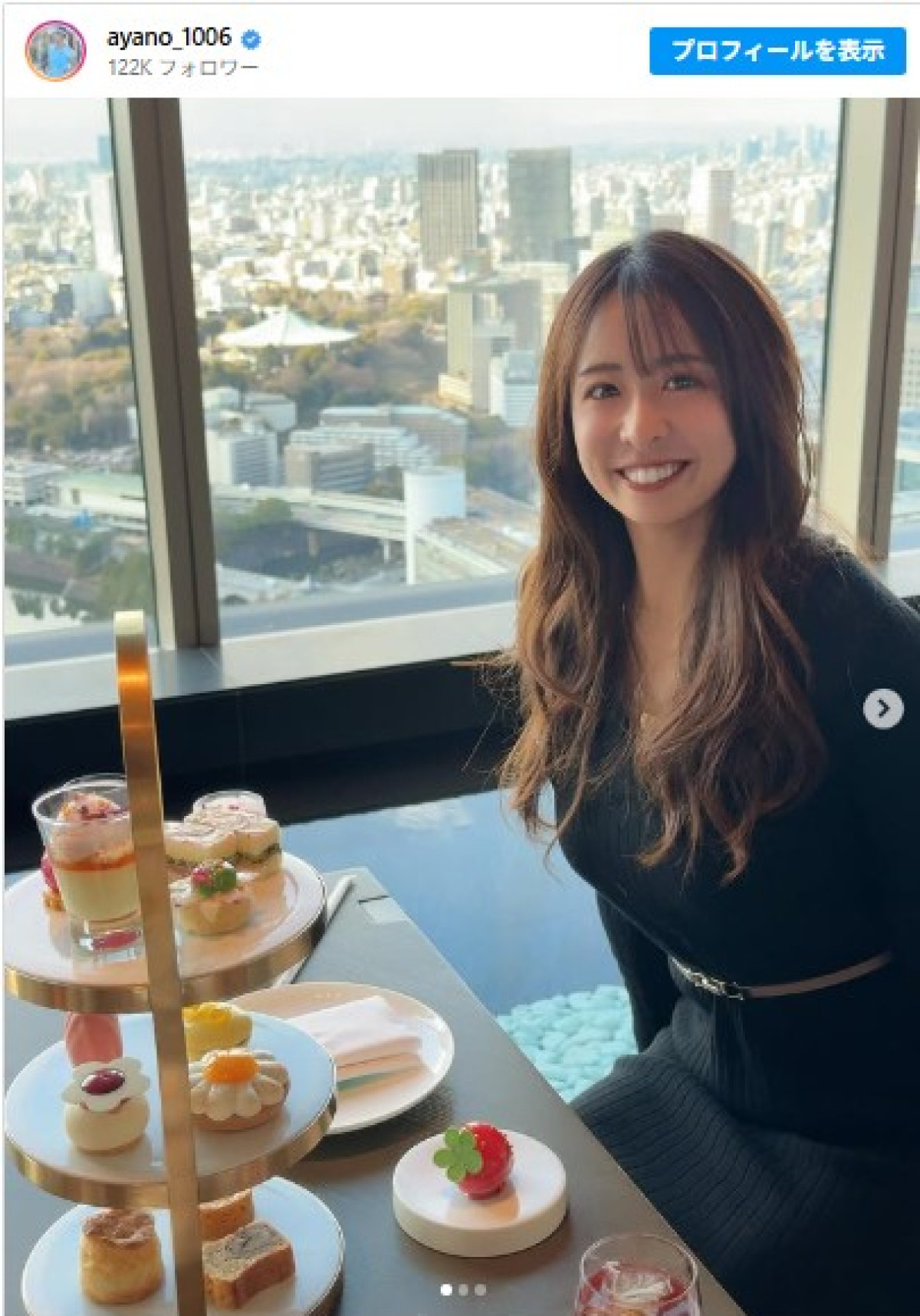 テニスプレイヤー・園田彩乃、ドレッシーな休日コーデ　※「園田彩乃」Instagram