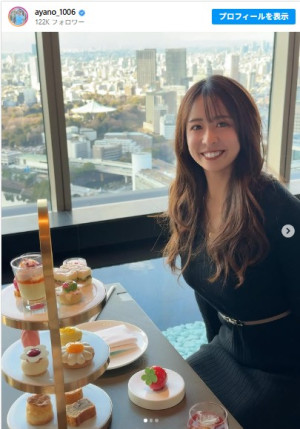 テニスプレイヤー・園田彩乃、ドレッシーな休日コーデ　※「園田彩乃」Instagram