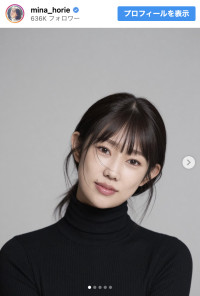 堀江聖夏、プロフィール写真を公開　※「堀江聖夏」インスタグラム