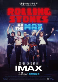 映画『ローリング・ストーンズ・アット・ザ・マックス』ポスタービジュアル
