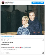 若かりし日の2ショットでバレンタインをお祝い　※「デヴィッド・ベッカム」Instagram