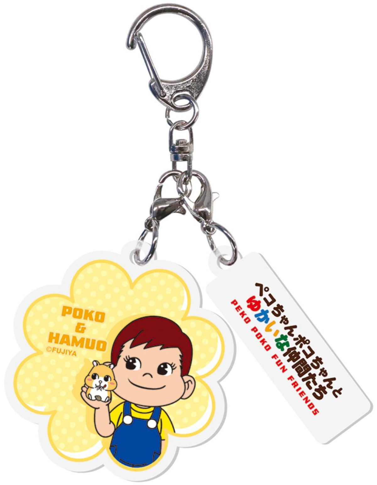 260220「ペコちゃんポコちゃんとゆかいな仲間たち」