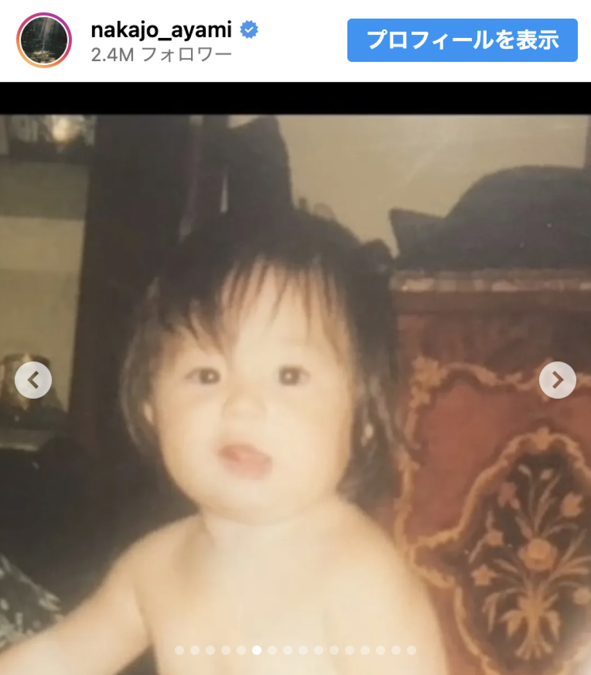 中条あやみ、誕生日に秘蔵写真披露　可愛すぎる幼少期ショットも