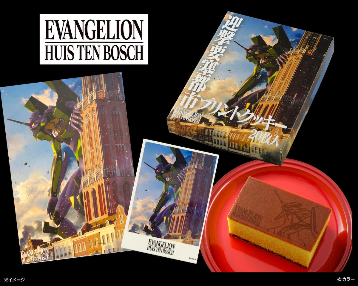 2026.2.4エヴァンゲリオン・ザ・ライド