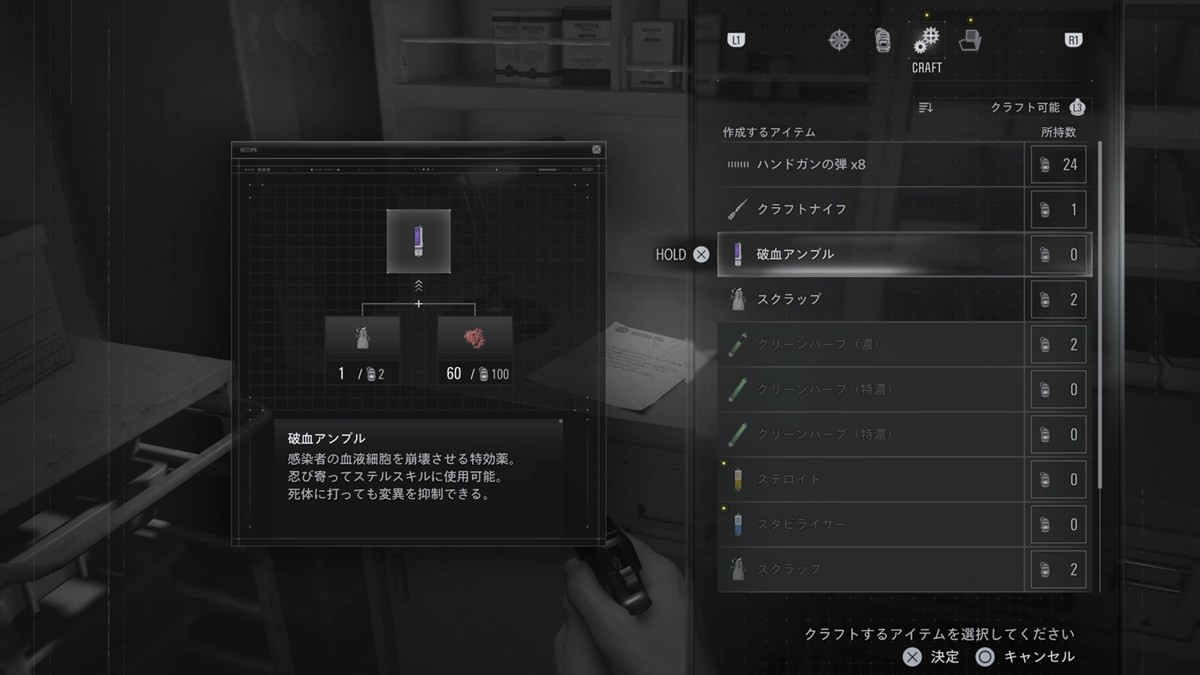 【レビュー】『バイオハザード レクイエム』“静と動”のダブル主人公によるゲーム体験はもはや別作品並み（ネタバレなし）