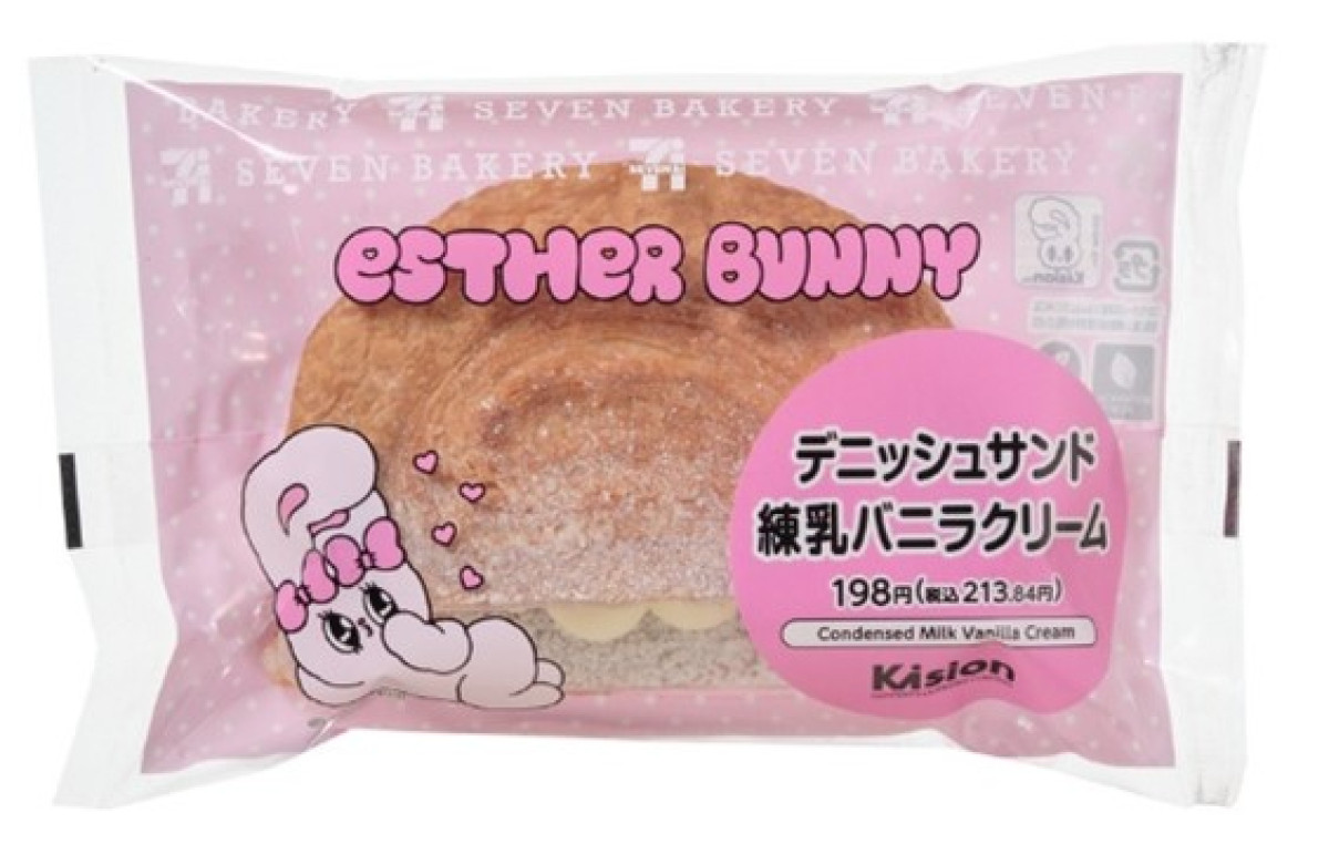 20260227 “エスターバニー”×「セブン‐イレブン」