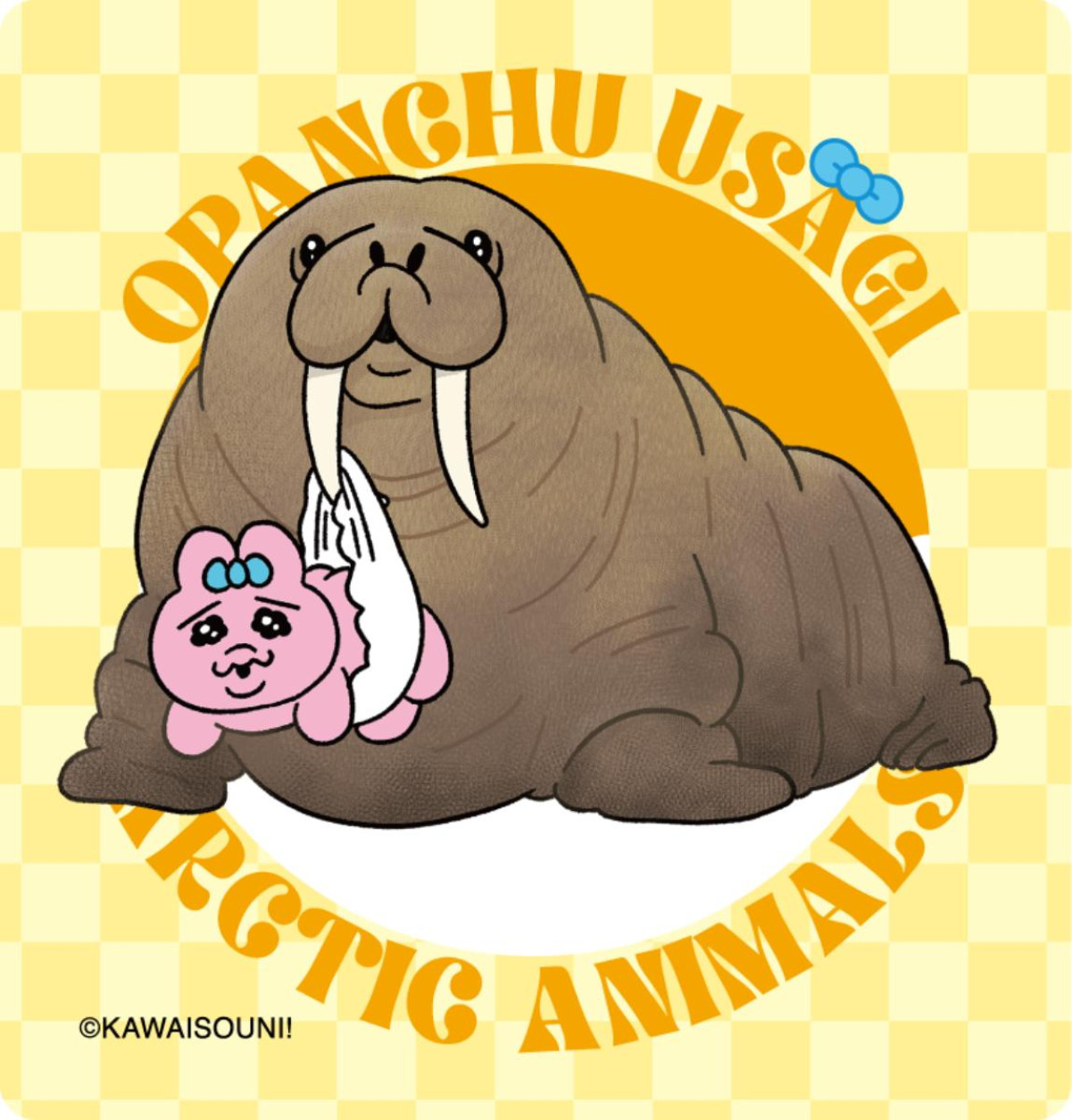 250202「可哀想に！キャンペーン」