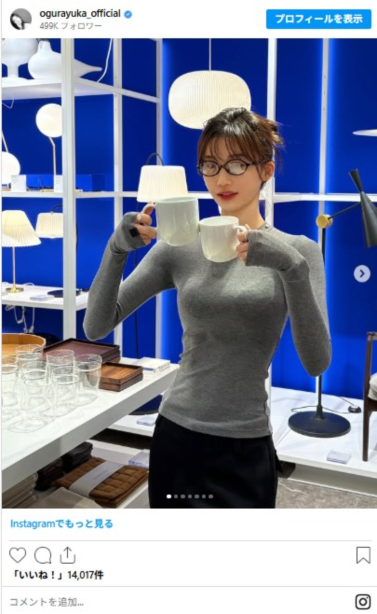 生放送で降板直訴から6年…人気グラドルの衝撃的な美ぼう＆美スタイルをイッキ見