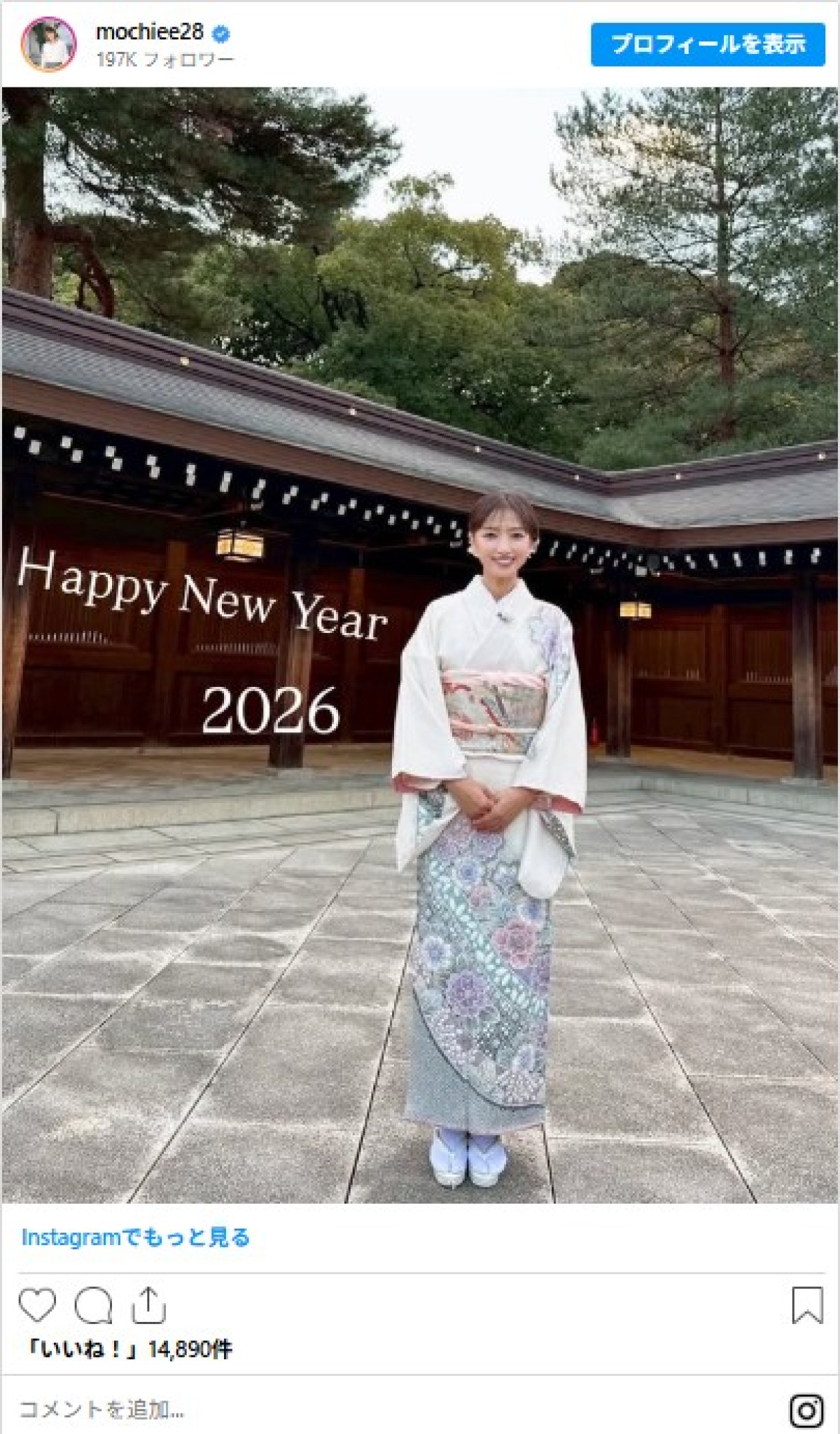 “奇跡の50代”望月理恵が誕生日　本気グラビアショットにキュートな制服姿も「美しすぎます、、!!!」