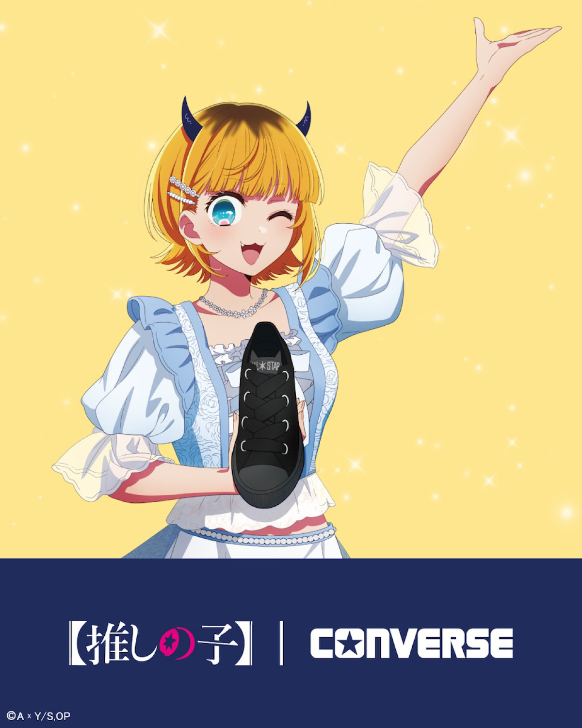 260209_『【推しの子】』×「CONVERSE」