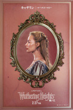 映画『嵐が丘』キャラクターポスター：キャサリン（マーゴット・ロビー）