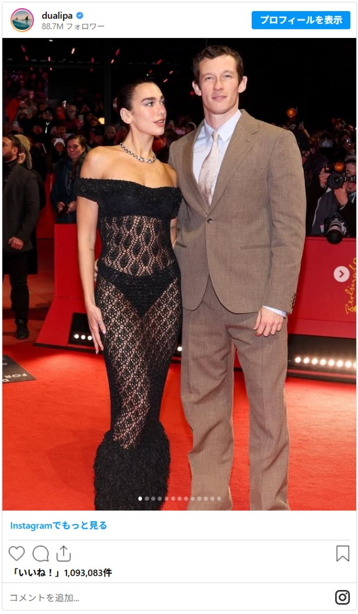 デュア・リパ、ボディが透けるドレス姿でベルリン国際映画祭に　次期ジェームズ・ボンド候補の婚約者と登場