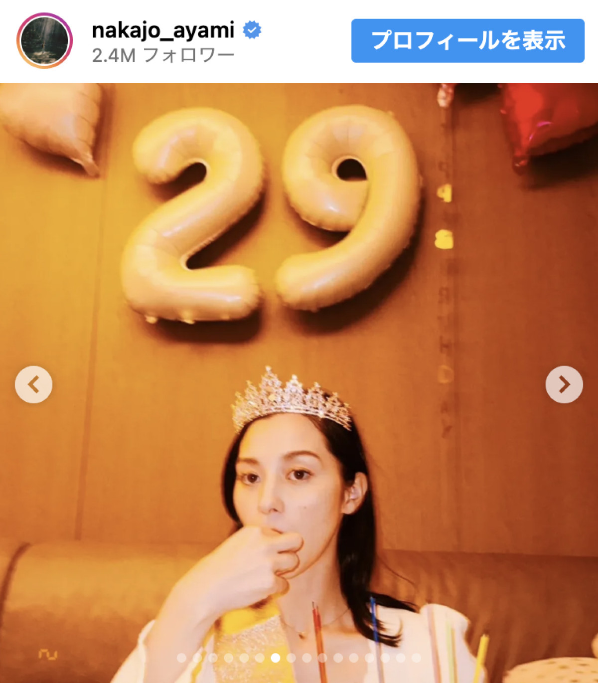 中条あやみ、誕生日に秘蔵写真披露　可愛すぎる幼少期ショットも