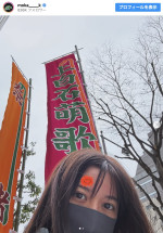 【写真】上白石萌歌、“すっぴん”投稿に反響「すっぴん可愛い」「綺麗すぎ」