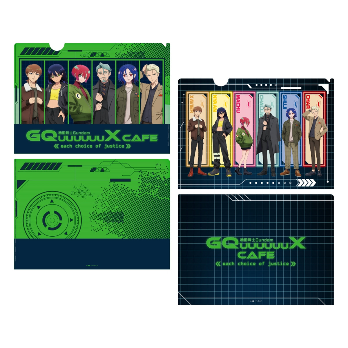 20260227_ガンダム