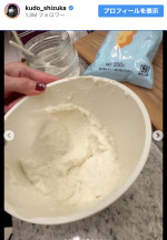 「工藤静香」インスタグラム