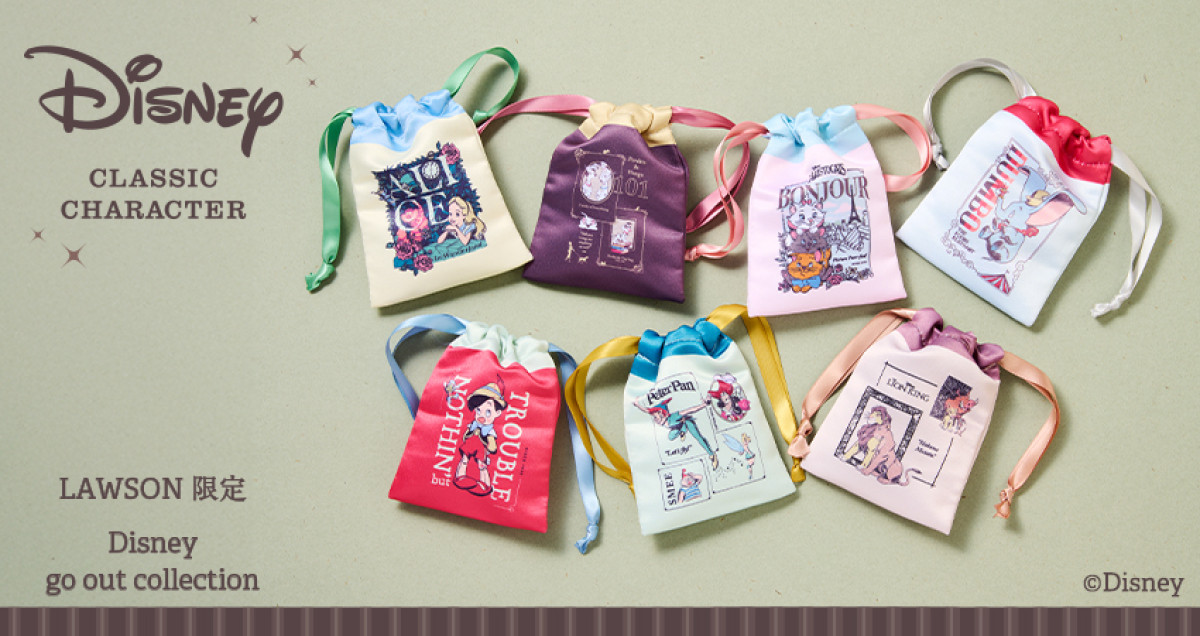 260213_リボン巾着