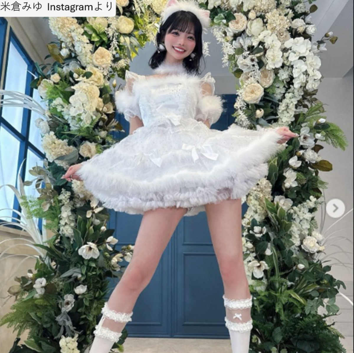 米倉みゆ、ソロショット　※「米倉みゆ」Instagram