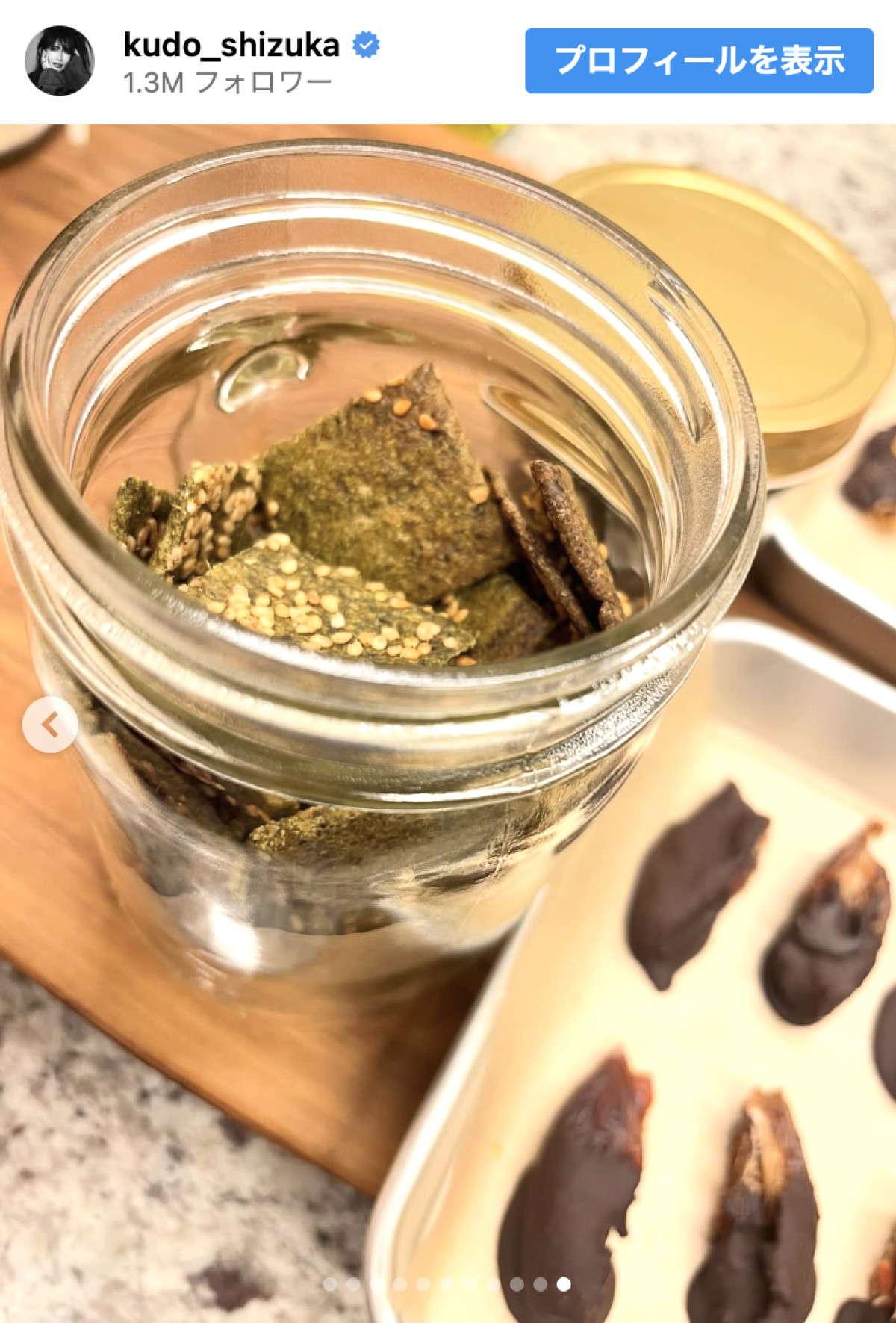 工藤静香、手作りチーズケーキが「素敵」「パティシエ級」「天才的」