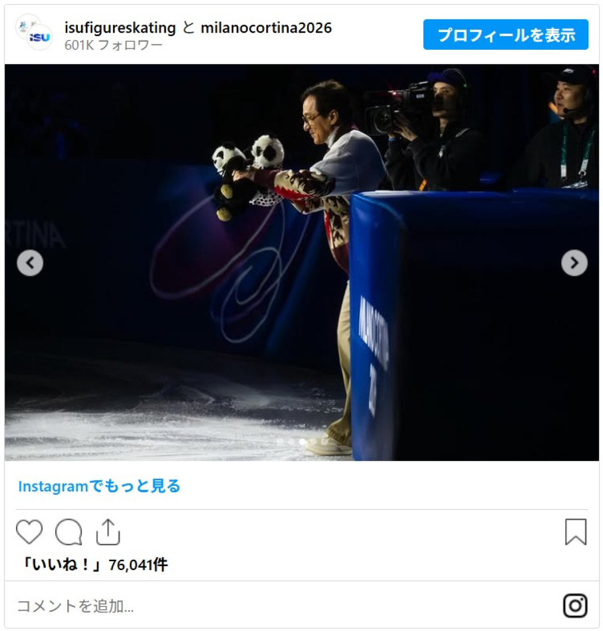 ジャッキー・チェン、オリンピックに降臨！　男子フィギュア金メダリスト＆イリア・マリニン選手らと記念ショット
