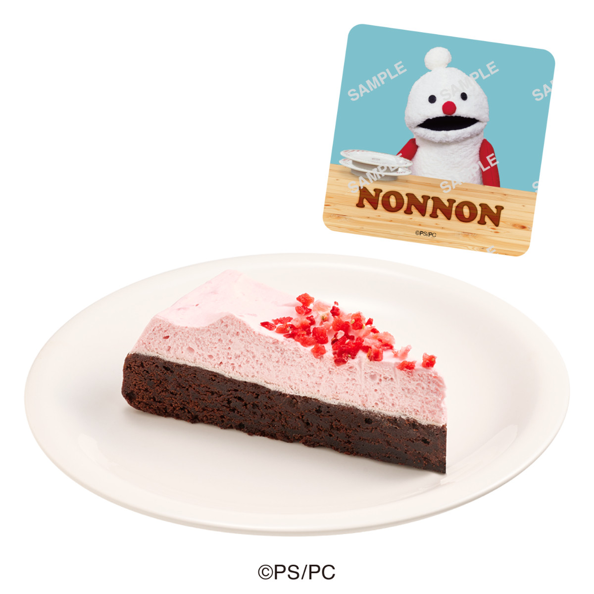 20260224 『パペットスンスン』×「スシロー」