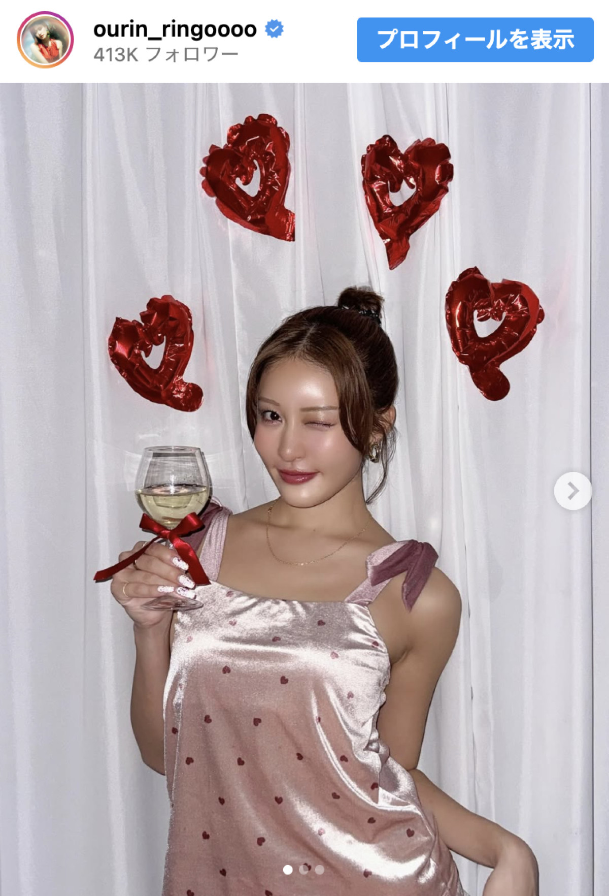 王林、デコルテあらわのキュートなバレンタインショットに話題集中「たんげめんこい」