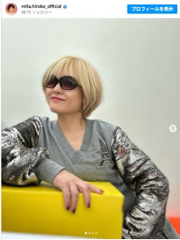 三田寛子、突然の衝撃ビジュ変にファンびっくり　※「三田寛子」インスタグラム