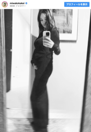 第1子妊娠の筧美和子、近影を公開　※「筧美和子」インスタグラム