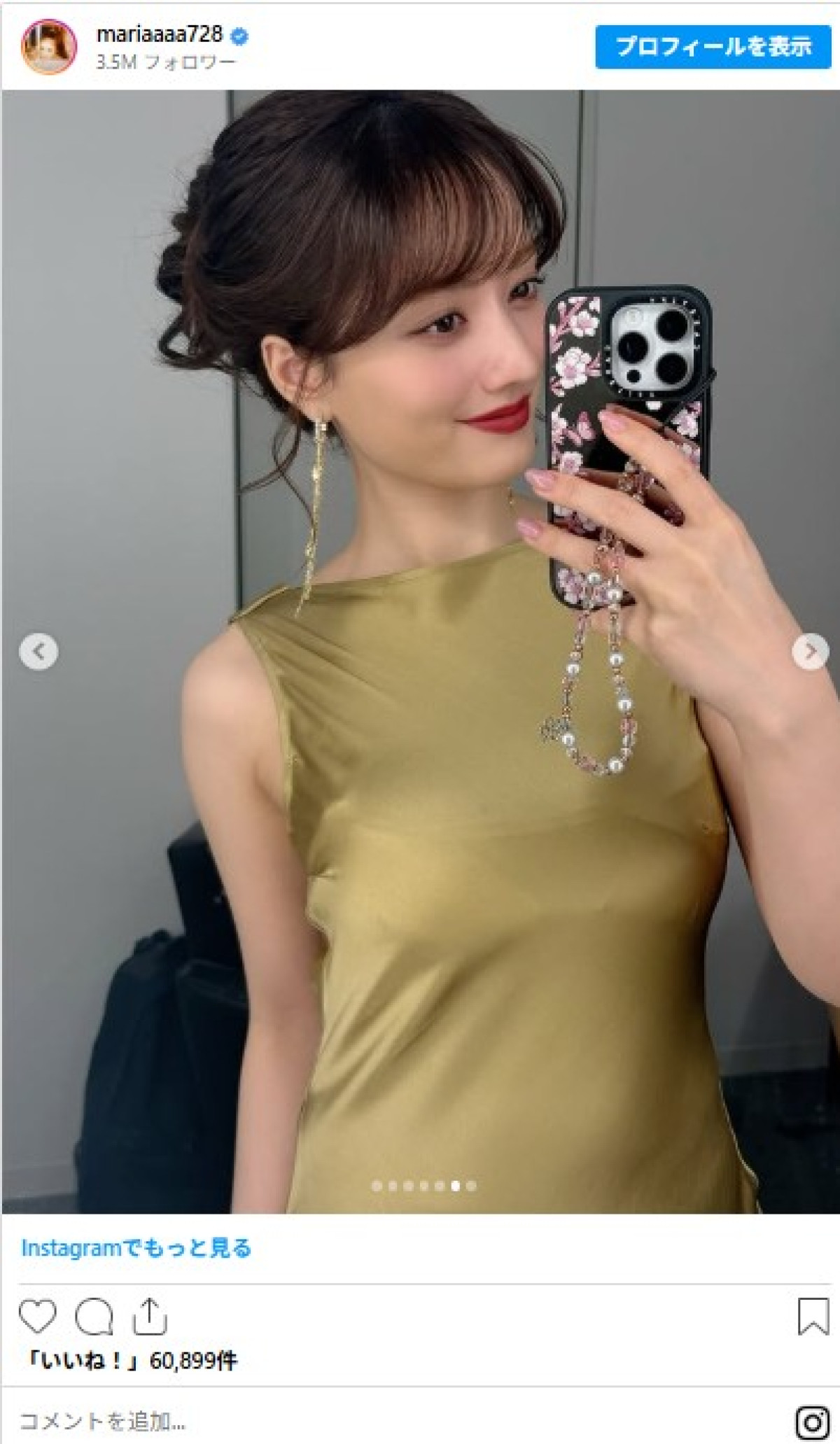 出川ガールズ美女、背中ざっくりゴージャスなドレス姿に反響