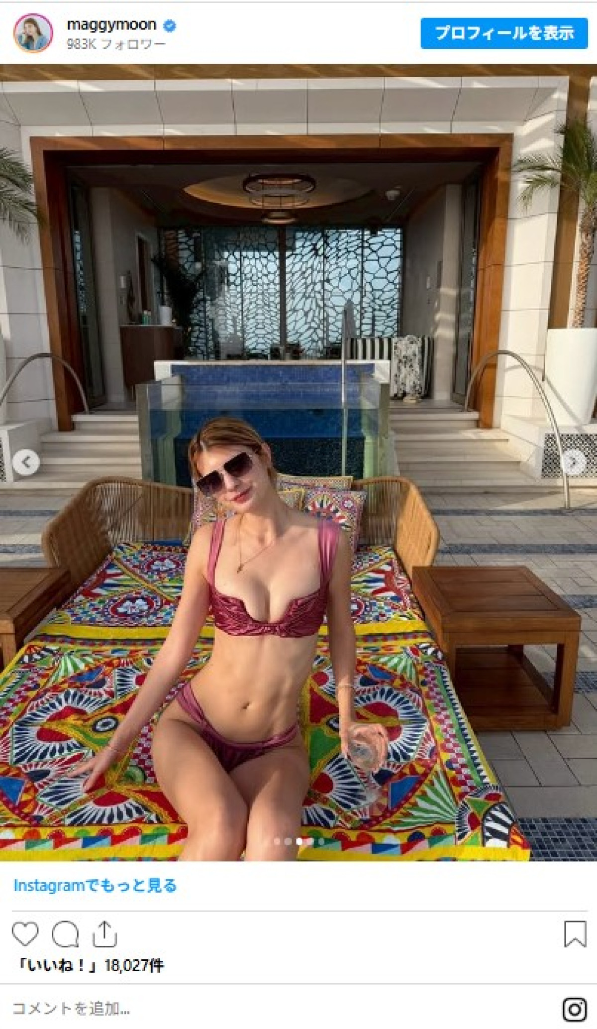 モデル→実業家に転身の美女33歳、超絶スタイルに「美しくカッコいい」「めっちゃ可愛い」