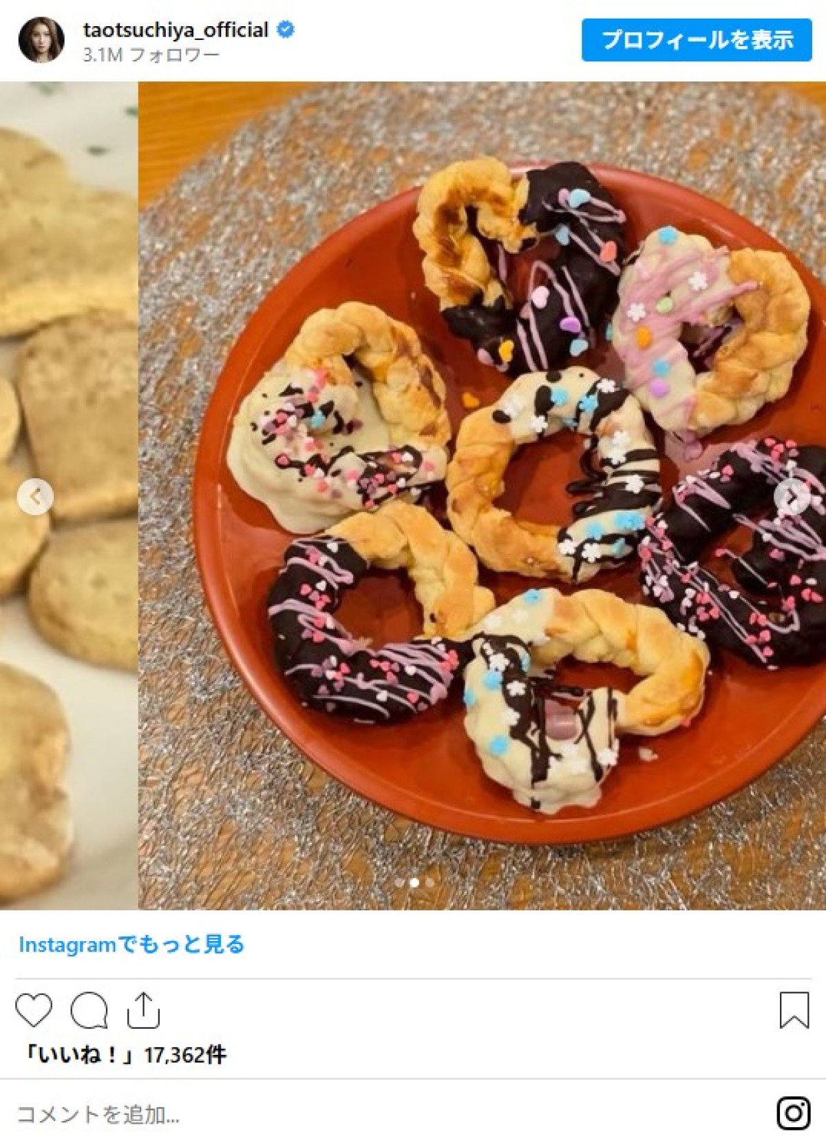 芸能人の手作り“バレンタインスイーツ”が本格的！　二刀流グラドルは“ザク型”マドレーヌ公開