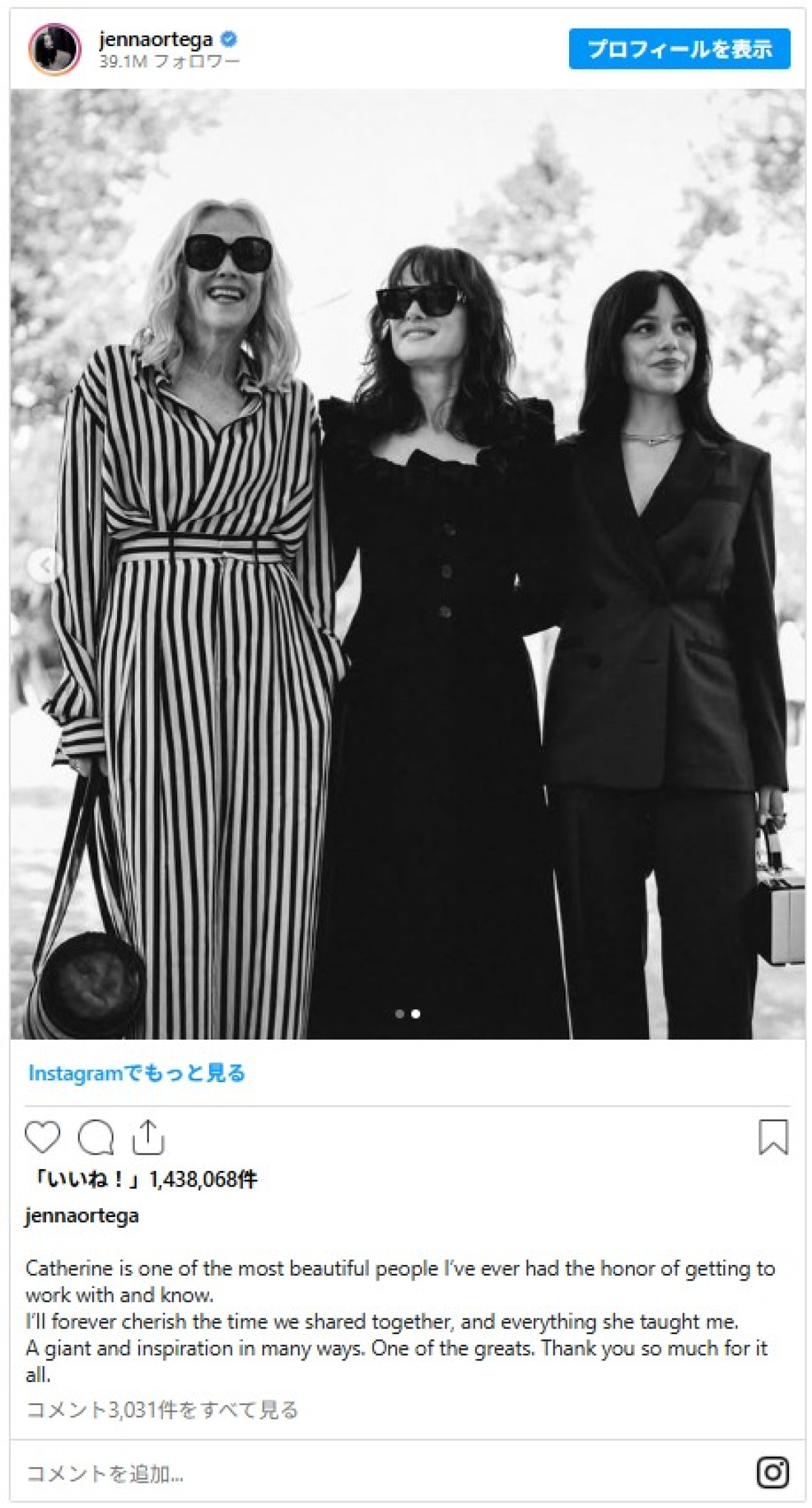 『ホーム・アローン』母親役キャサリン・オハラさん死去、71歳　マコーレー・カルキンらが追悼