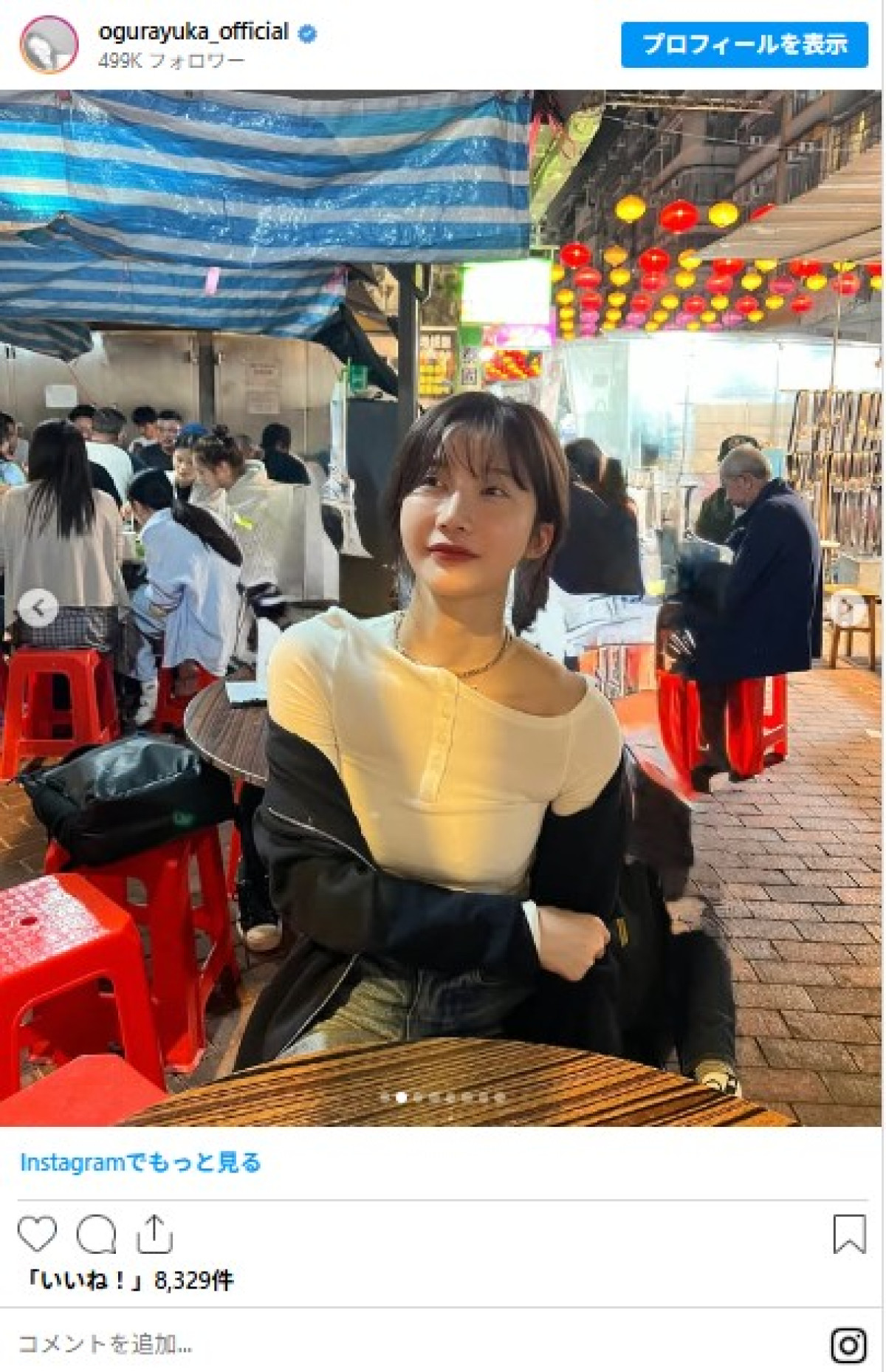 生放送で降板直訴から6年…人気グラドルの衝撃的な美ぼう＆美スタイルをイッキ見