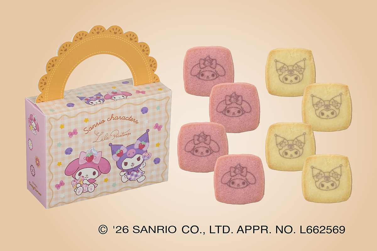 20260209_コージーコーナー